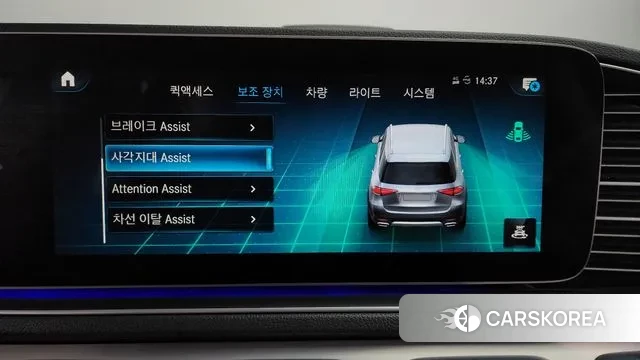 Mercedes-Benz GLE-Class W167 id 3484552 из Кореи 6