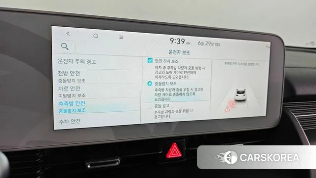 Hyundai Ionic 5 2023 Серый из Кореи, фото 6