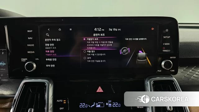 Kia Sorento 4th Generation 2020 Белый из Кореи, фото 6