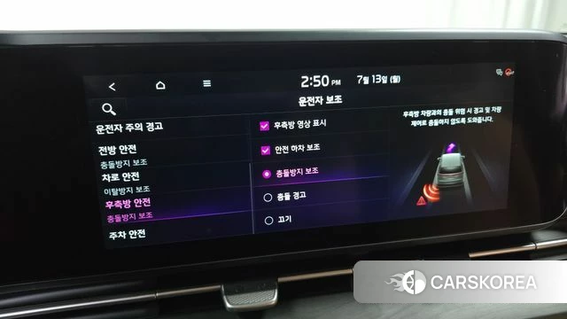Kia Carnival 4th generation 2020 Небесно-голубой из Кореи, фото 6