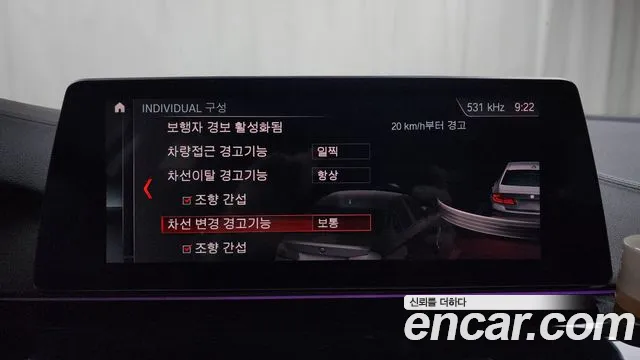 BMW 5 Series (G30) id 2700118 из Кореи 6