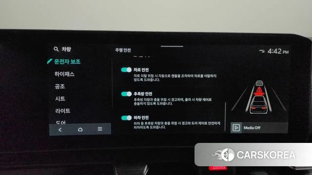 Kia The New Carnival 4th Generation 2024 Белый из Кореи, фото 6