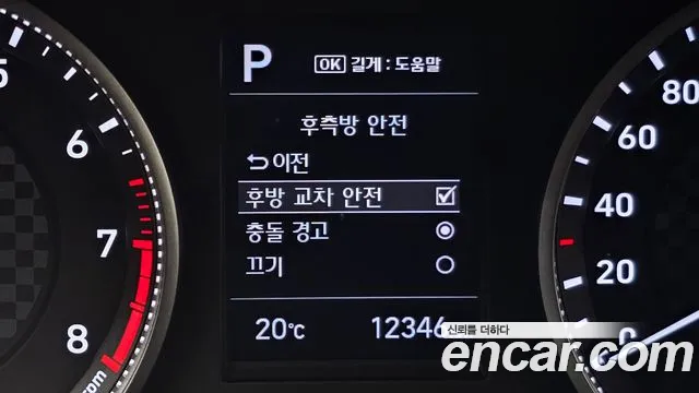 Hyundai The New Avante AD id 2679893 из Кореи 6