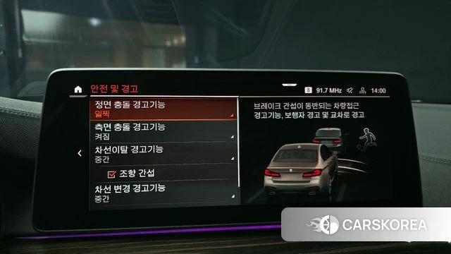 BMW 5 Series (G30) 2021 Серебристо-серый из Кореи, фото 6