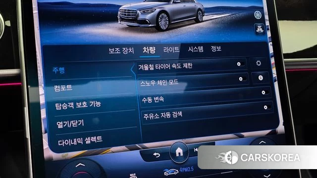 Mercedes-Benz S-Class W223 2022 Черный из Кореи, фото 6