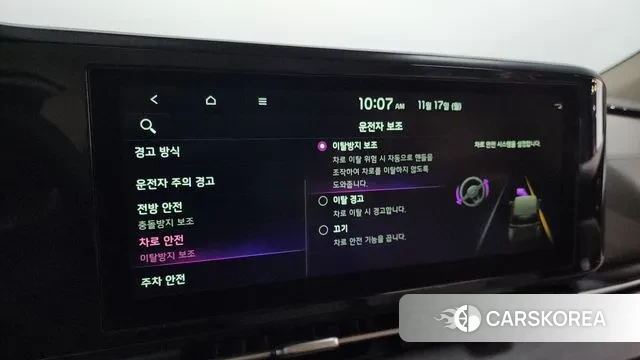 Kia Carnival 4th generation 2021 Белый из Кореи, фото 6