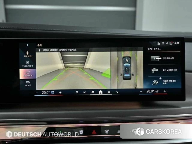BMW 7 Series (G70) 2023 Серый из Кореи, фото 6