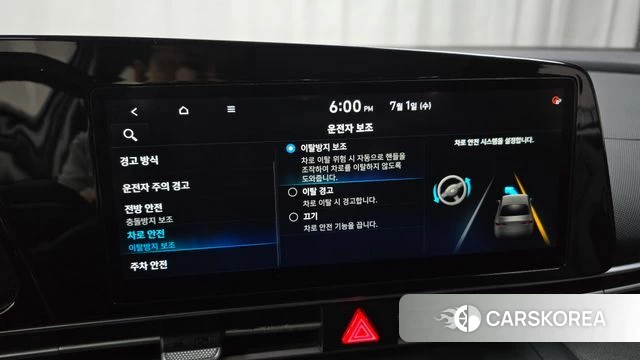 Hyundai Avante (CN7) 2020 Белый из Кореи, фото 6