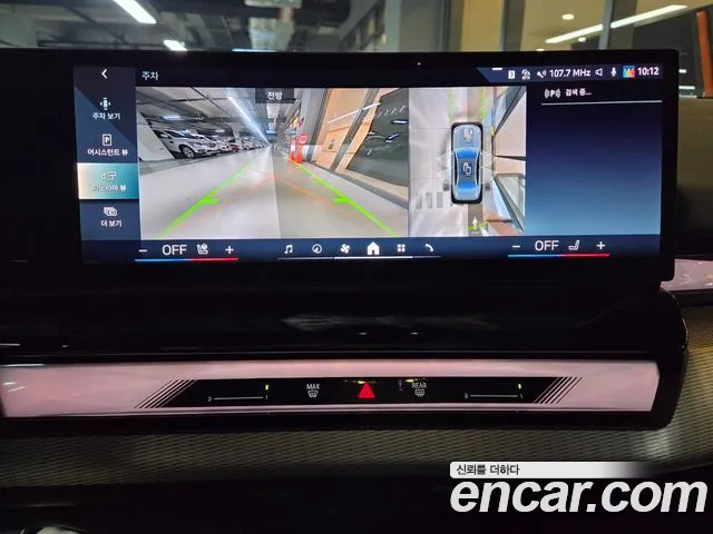 BMW 5 Series (G60) id 2693335 из Кореи 6