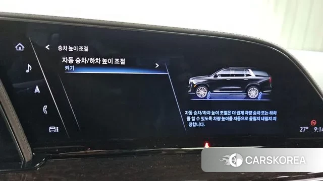 Cadillac Escalade 5th Generation 2023 Белый из Кореи, фото 6