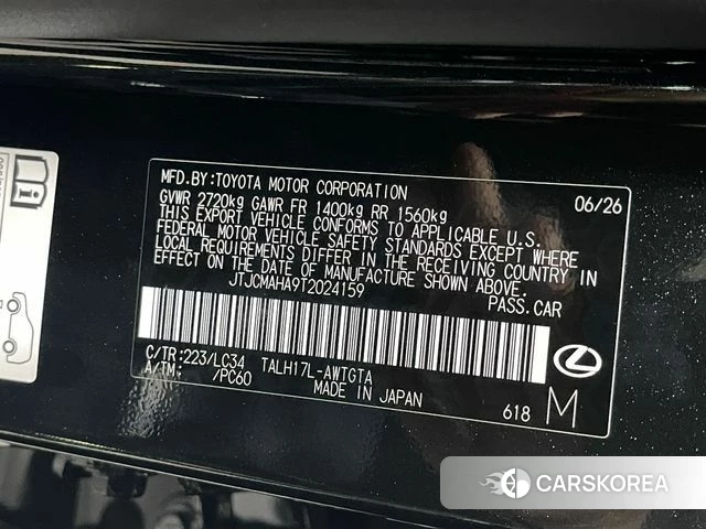 Lexus RX500h 5th generation 2026 Черный из Кореи, фото 6
