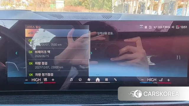 BMW X5 (G05) 2023 Белый из Кореи, фото 6