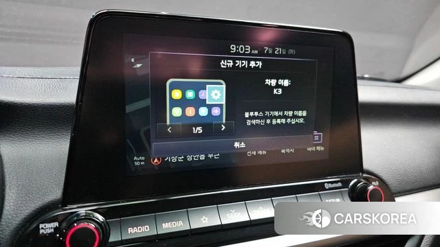 Kia Come New K3 2018 Белый из Кореи, фото 6