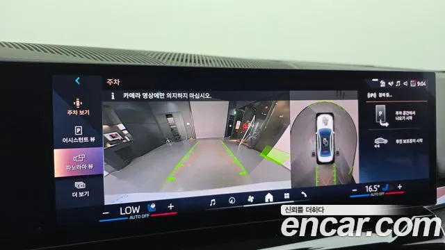 BMW 5 Series (G60) 2024 Белый из Кореи, фото 6