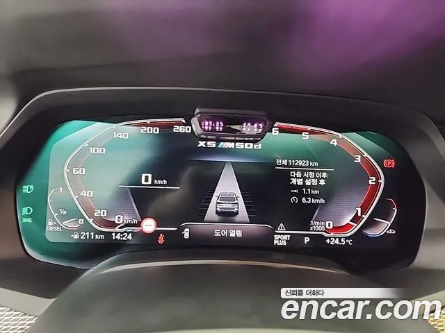 BMW X5 (G05) id 2657416 из Кореи 6