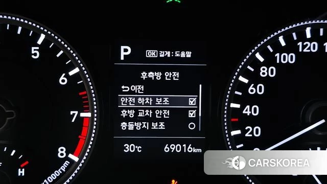 Hyundai Santa Fe TM 2018 Белый из Кореи, фото 6