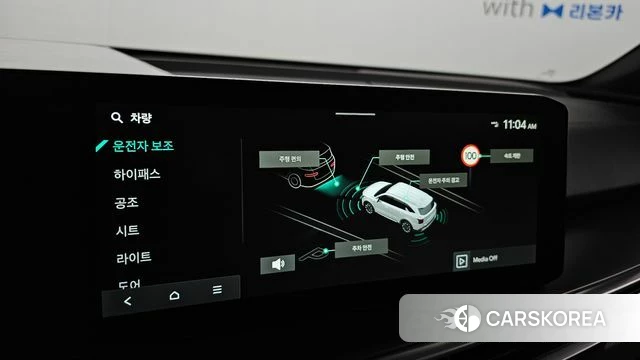 Kia The New Sorento 4th Generation 2023 Белый из Кореи, фото 6
