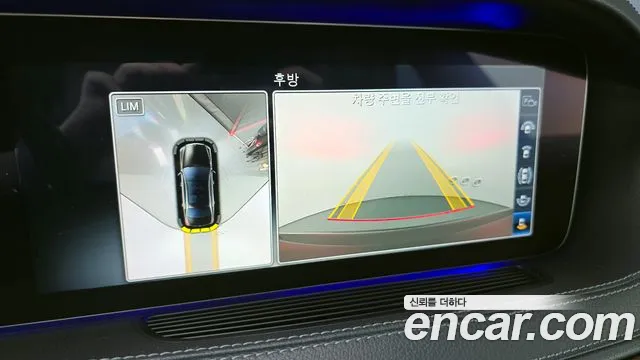 Mercedes-Benz S-Class W222 id 2720301 из Кореи 6