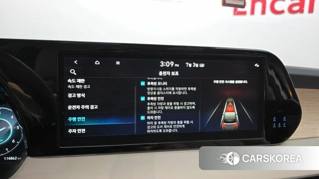 Hyundai The New Palisade 2022 Белый из Кореи, фото 6