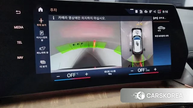 BMW iX1 (U11) 2023 Белый из Кореи, фото 6