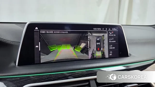 BMW 7 Series (G11) id 3484573 из Кореи 6