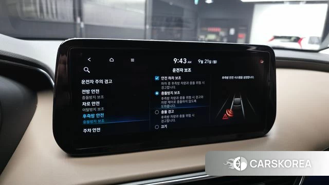 Hyundai The New Santa Fe 2021 Коричневый из Кореи, фото 6