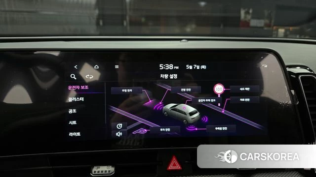 Kia Sportage 5th Generation 2023 Белый из Кореи, фото 6