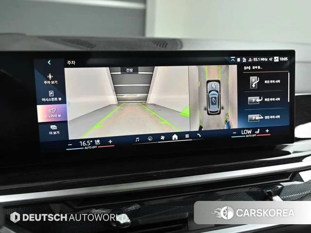 BMW X5 (G05) 2025 Небесно-голубой из Кореи, фото 6
