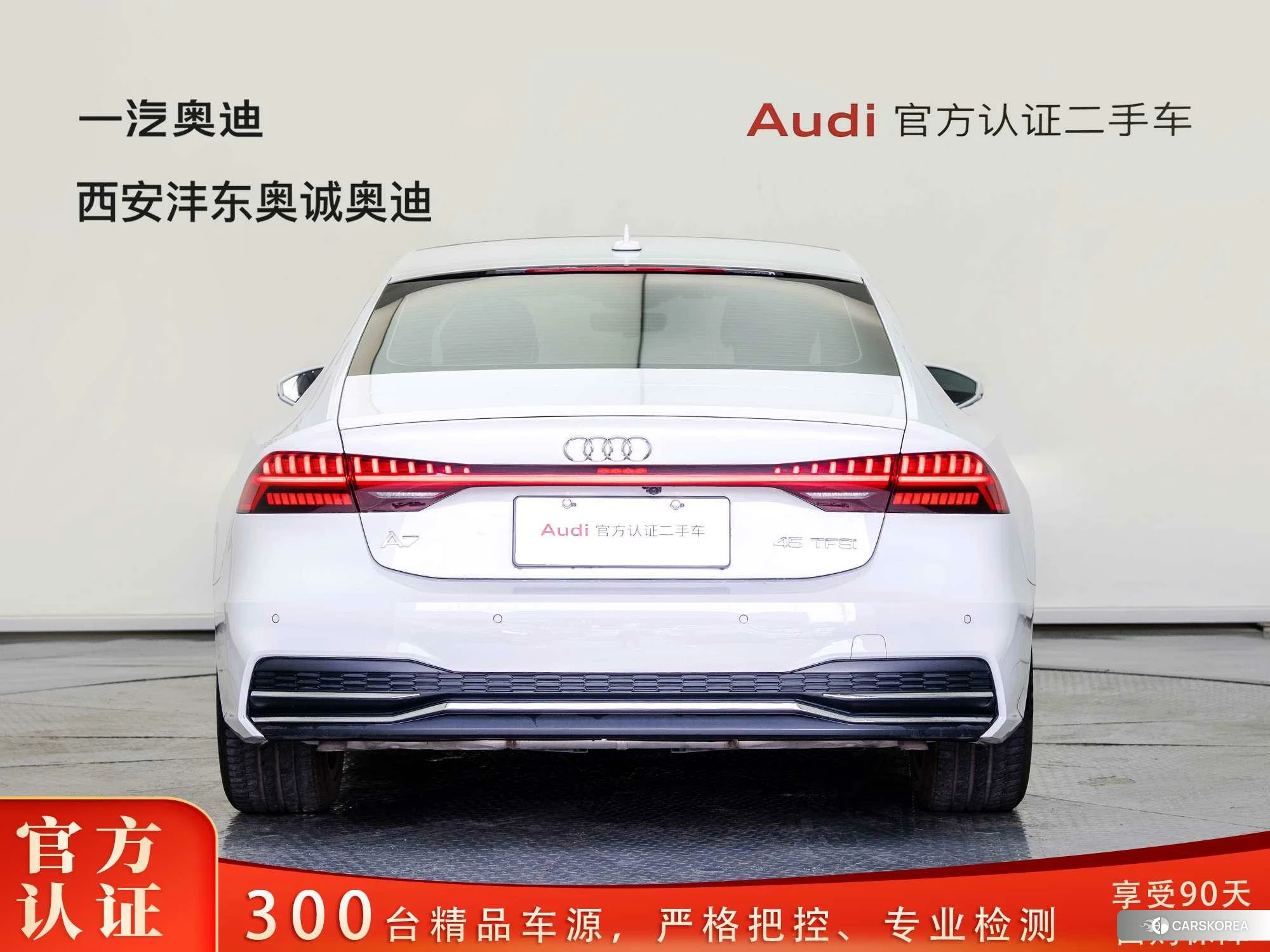 Audi A7 2020 Белый из Китая, фото 6