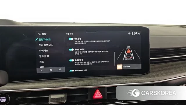 Kia The New K5 3rd generation 2024 Белый из Кореи, фото 6