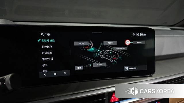 Kia The New Sorento 4th Generation 2023 Белый из Кореи, фото 6