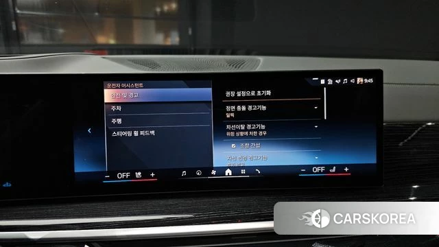 BMW X6 (G06) id 4177443 из Кореи 6