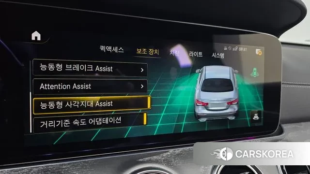 Mercedes-Benz E-Class W213 2022 Синий из Кореи, фото 6