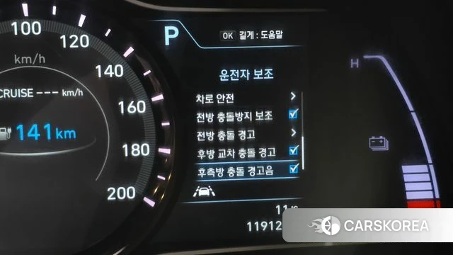 Hyundai Kona Electric 2019 Белый из Кореи, фото 6