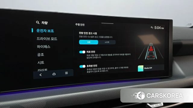 Hyundai Sonata D Edge (DN8) 2023 Черный из Кореи, фото 6