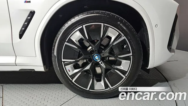 BMW iX3 id 2646199 из Кореи 6