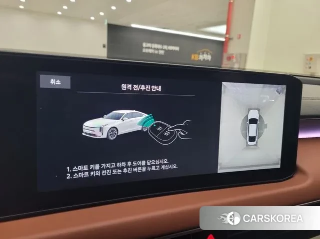 Kia The New K8 2025 Белый из Кореи, фото 6