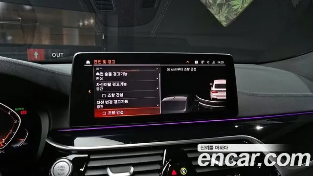 BMW 6 Series GT (G32) 2021 Белый из Кореи, фото 6