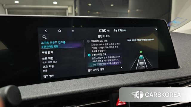 Kia EV6 2021 Жемчужный цвет из Кореи, фото 6