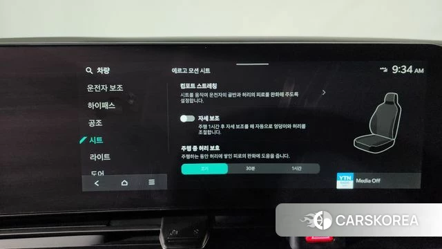 Kia The New Carnival 4th Generation 2024 Белый из Кореи, фото 6