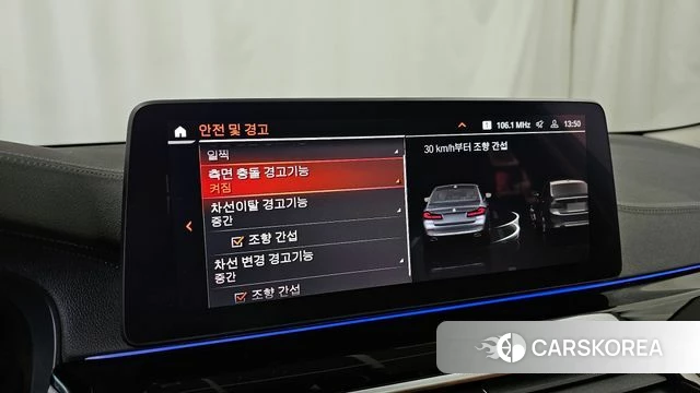 BMW 5 Series (G30) 2021 Серый из Кореи, фото 6