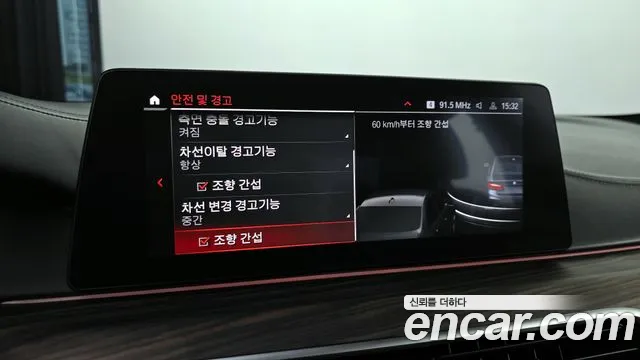 BMW 5 Series (G30) 2020 Серый из Кореи, фото 6