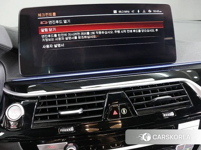 BMW 5 Series (G30) 2022 Серебристо-серый из Кореи, фото 6