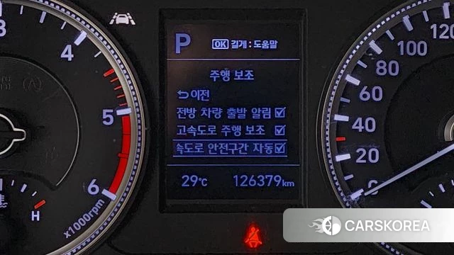 Hyundai Santa Fe TM 2019 Белый из Кореи, фото 6