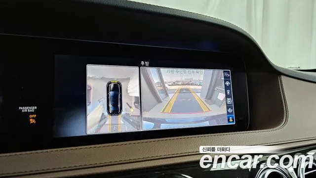 Mercedes-Benz S-Class W222 id 2312497 из Кореи 6