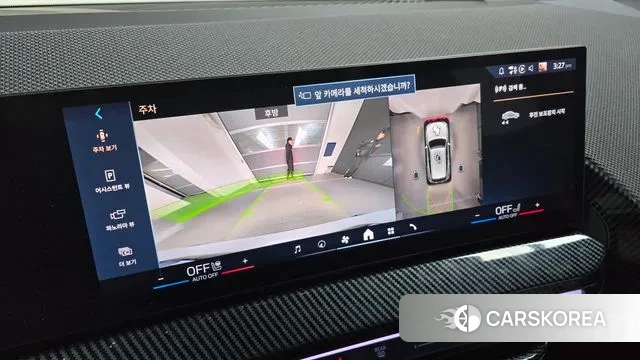 BMW X3 (G45) 2025 Белый из Кореи, фото 6