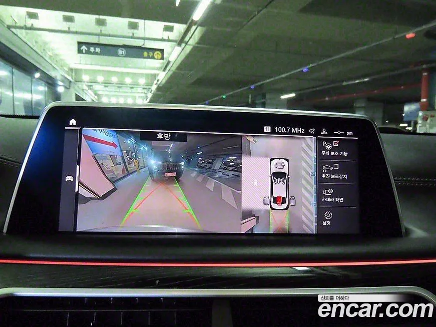 BMW 7 Series (G11) id 2018745 из Кореи 6