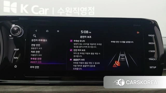 Kia K5 3rd generation 2021 Белый из Кореи, фото 6