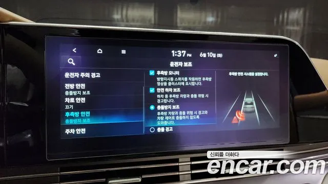 Hyundai The New Grandeur IG 2021 Белый из Кореи, фото 6