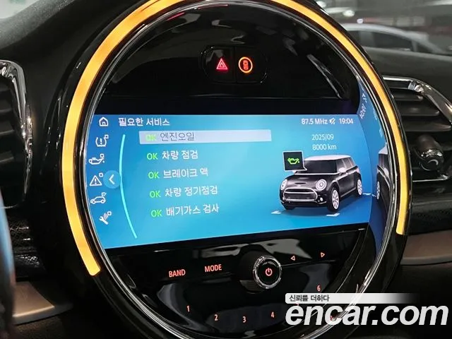 Mini Cooper S Clubman 2022 Жемчужный цвет из Кореи, фото 6